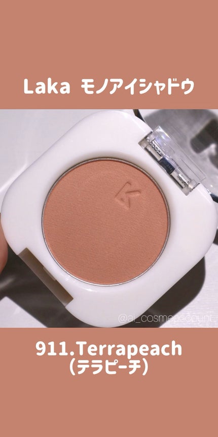 モノアイシャドウ/Laka/単色アイシャドウの人気ショート動画
