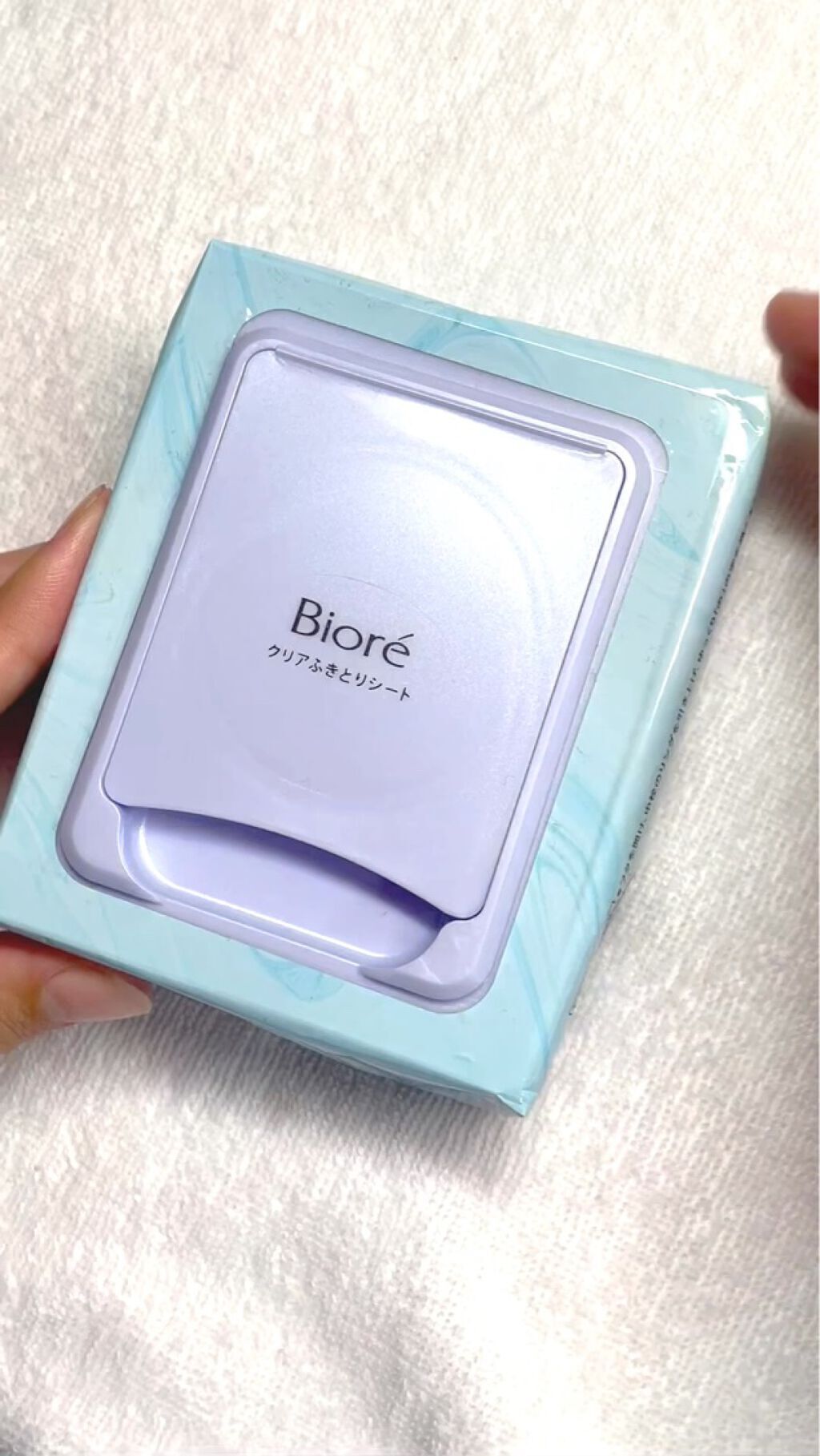 クリアふきとりシート/ビオレ/クレンジングシートの動画クチコミ1つ目