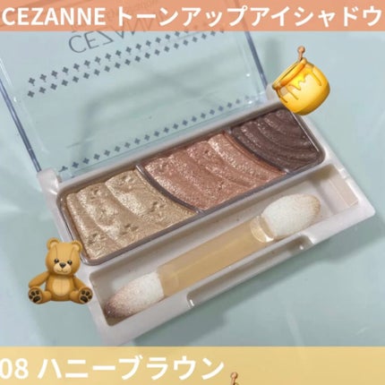 ラスティングマルチアイベース WP/キャンメイク/アイシャドウベースの人気ショート動画