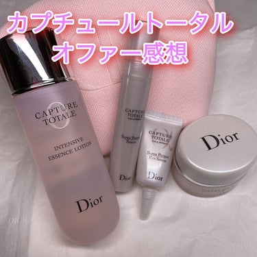 カプチュール トータル セル ENGY アイ セラム/Dior/アイケア・アイクリームを使ったクチコミ（1枚目）