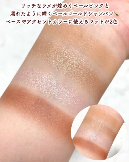 新色レビュー】リュクス アイシャドウ クォード|BOBBI BROWNの 新色レビュー】リュクス アイシャドウ クォード|BOBBI BROWNの