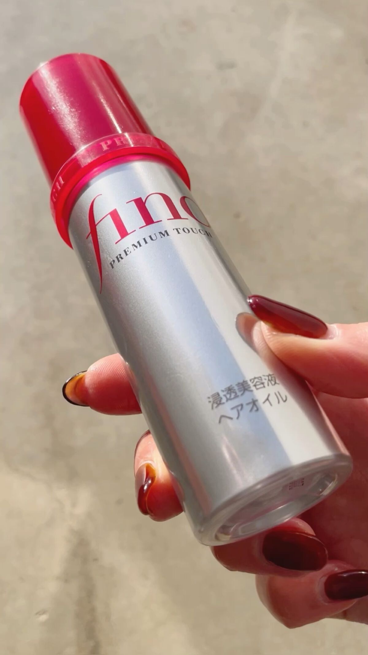 フィーノ　プレミアムタッチ　濃厚美容液ヘアオイル/フィーノ/ヘアオイルを使ったクチコミ（1枚目）