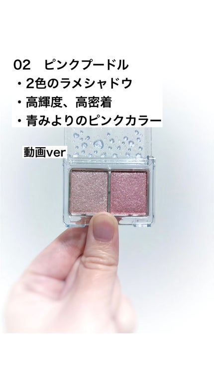 ラメマニア/キャンメイク/アイシャドウの人気ショート動画