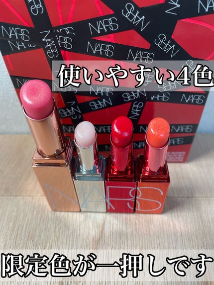プレジャーシーカー アフターグロー リップバームセット /NARS/口紅の人気ショート動画