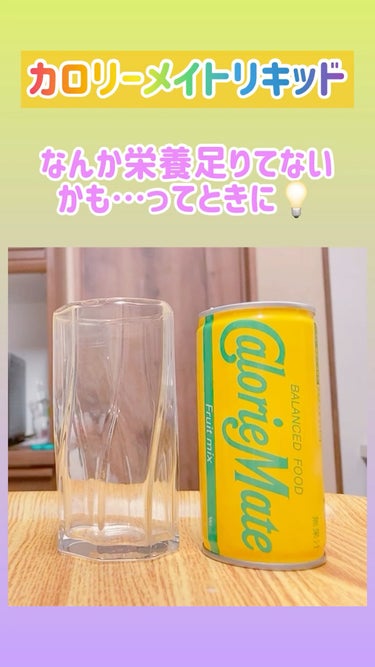  - 疲れを感じたので飲みました😇
日々、忙しく