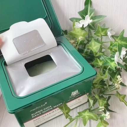 スーパーシカクイックマスクパック/MEDICUBE/シートマスク・パックを使ったクチコミ(2枚目)