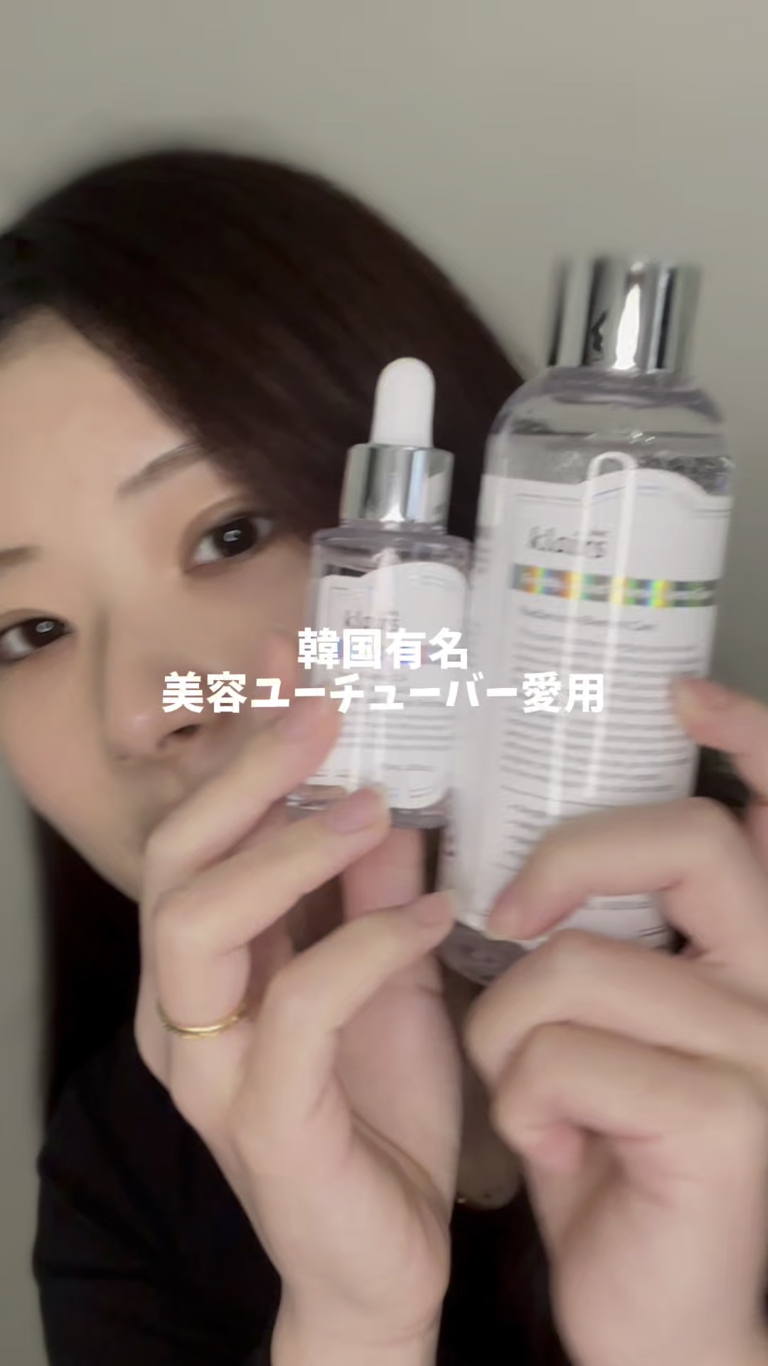 PDRN ビタグル カプセル 化粧水/Klairs/化粧水の人気ショート動画