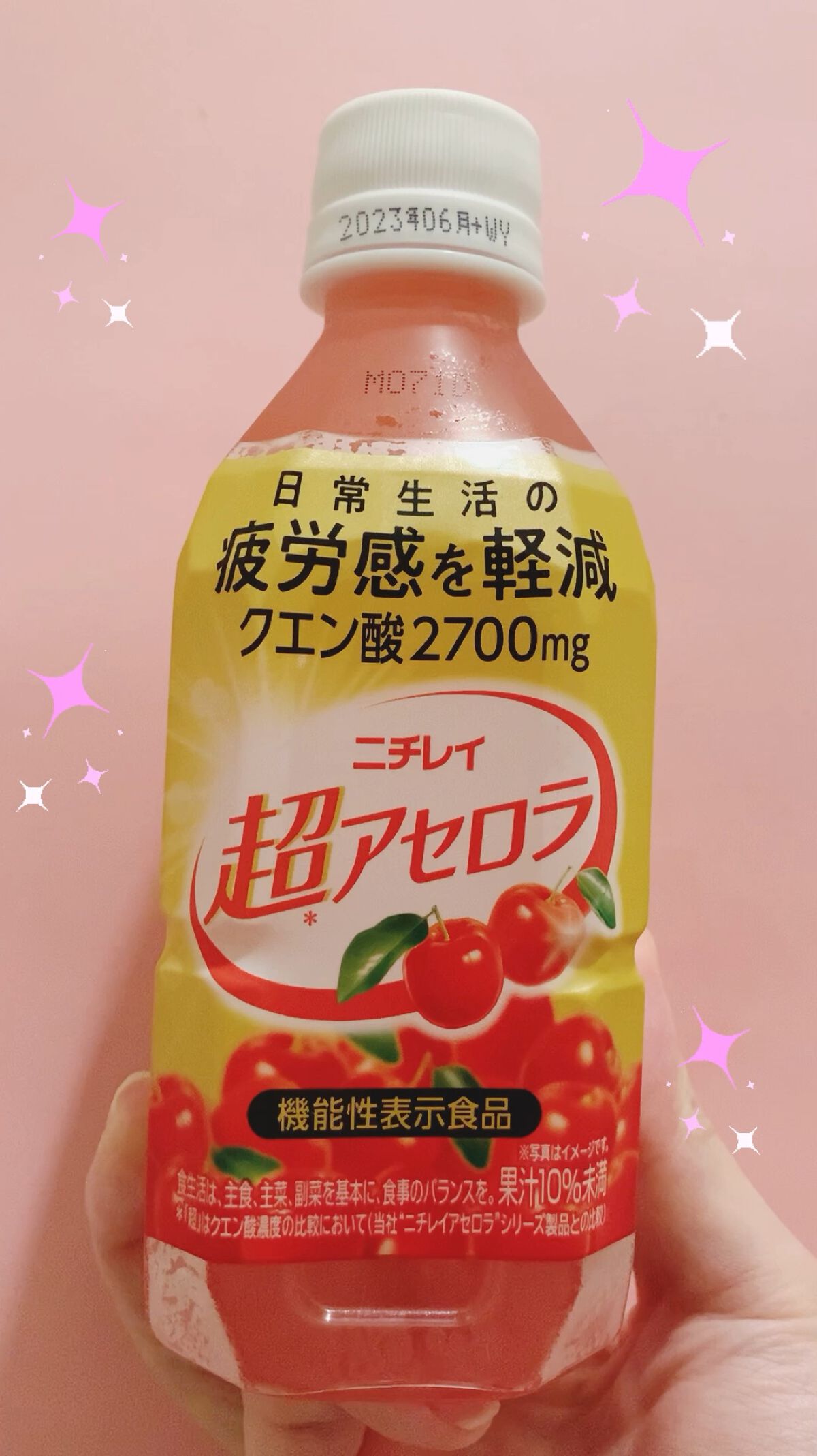 ニチレイ 超アセロラ/アセロラ/ドリンクを使ったクチコミ（1枚目）