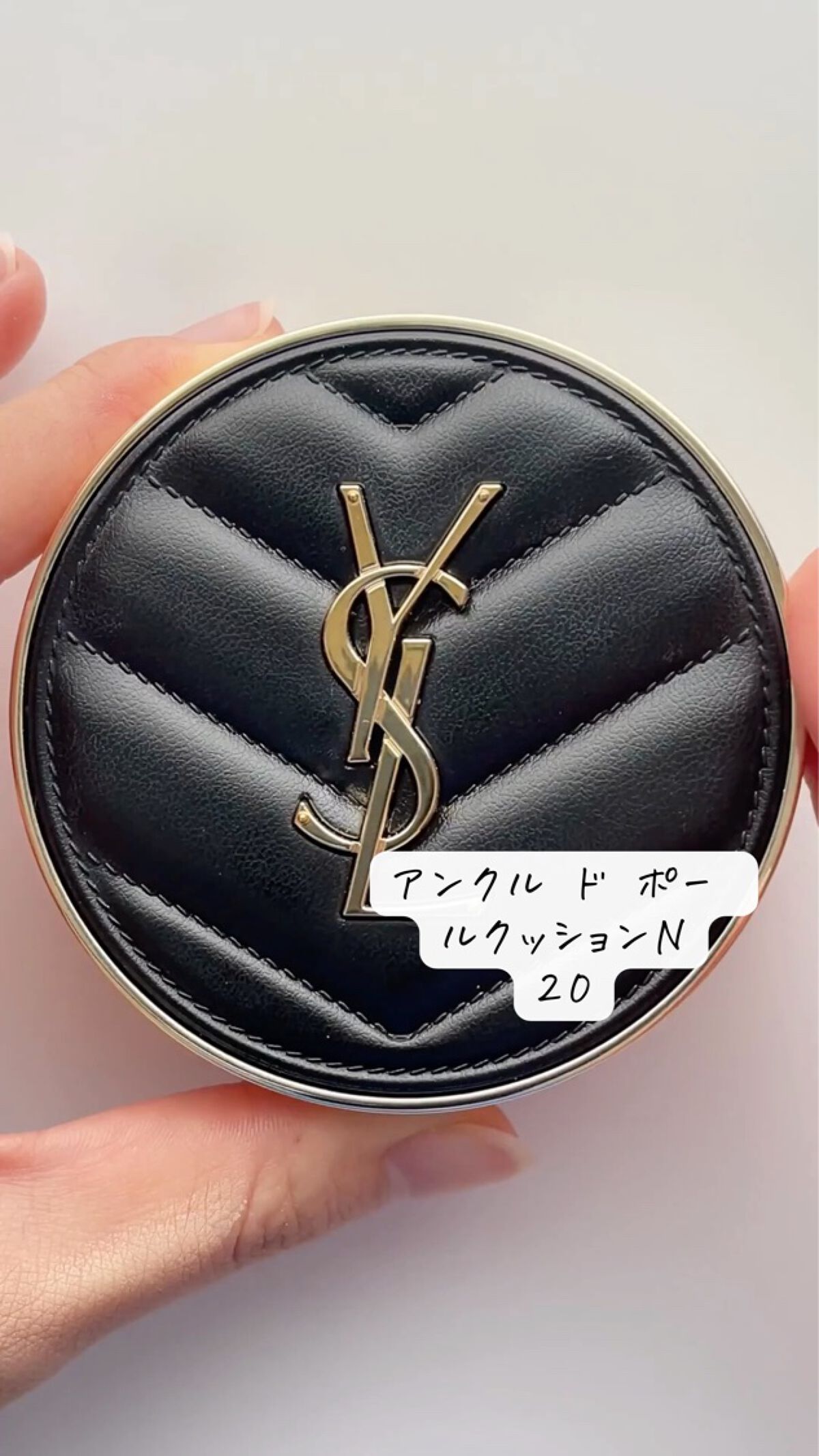 ラディアント タッチ グロウパクト/YVES SAINT LAURENT BEAUTE/クッションファンデーションを使ったクチコミ（3枚目）