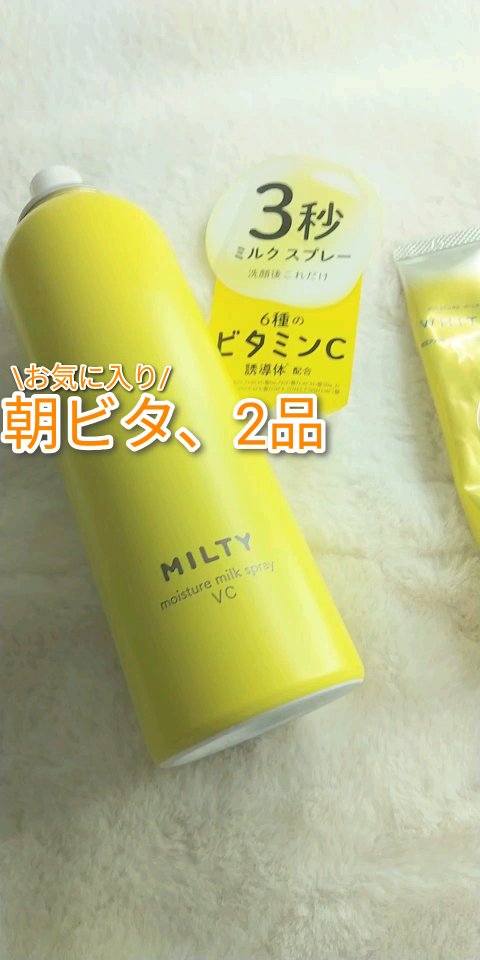 モイスチュアマイルドホワイトリペアエッセンス C100/モイスチュアマイルド ホワイト/美容液の人気ショート動画