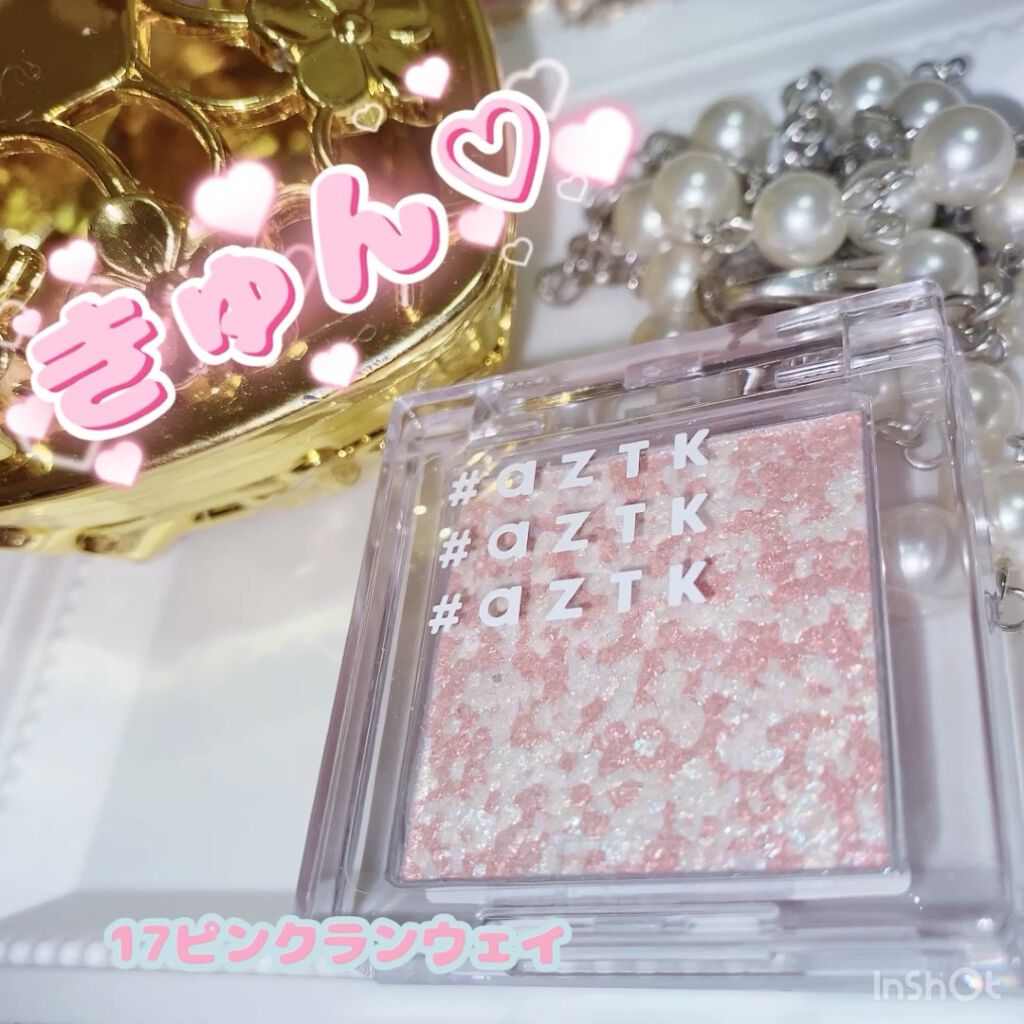 シングルアイシャドウ/aZTK/単色アイシャドウの人気ショート動画