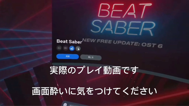 OCULUS  QUEST2/OCULUS/その他を使ったクチコミ（3枚目）