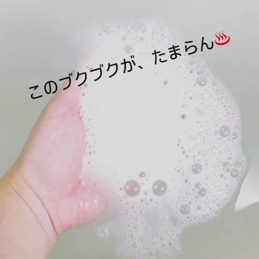 バブ ミルキータイプ/バブ/入浴剤の動画クチコミ2つ目