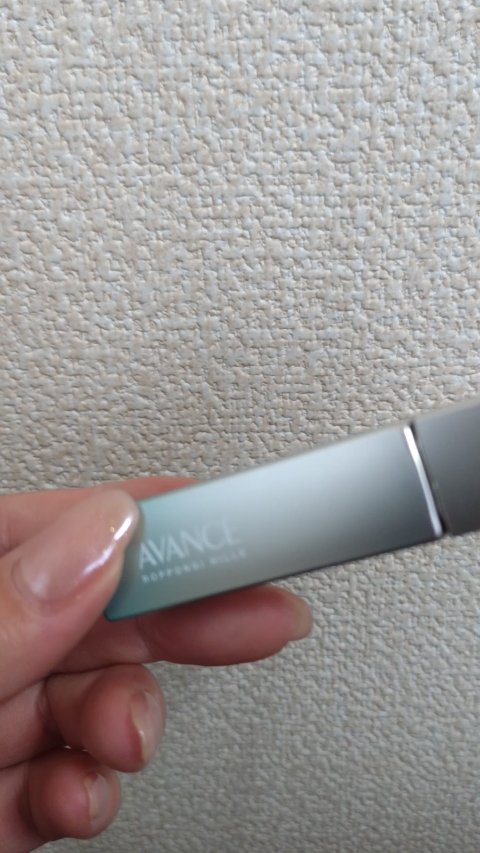 アヴァンセ まつ毛美容液/アヴァンセ/まつげ美容液を使ったクチコミ（2枚目）