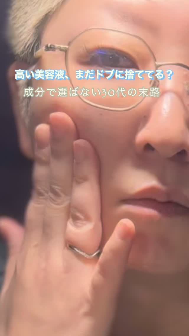 【Dr.Different ビタリフト-Aフォルテ】
⁡
⁡
@dr.different_jp 様の高級成分レチナールが、あなたの肌の常識を変える
⁡
「色々試したけれど、結局どれが良いかわからない」
そんなスキンケア迷子になっている30代