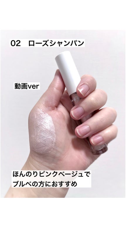 シャインリキッドハイライター/muice/リキッドハイライトの人気ショート動画