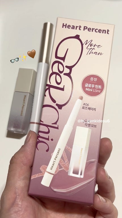 ドットオンムードピュアグロウティント/Heart Percent/リップティントの人気ショート動画