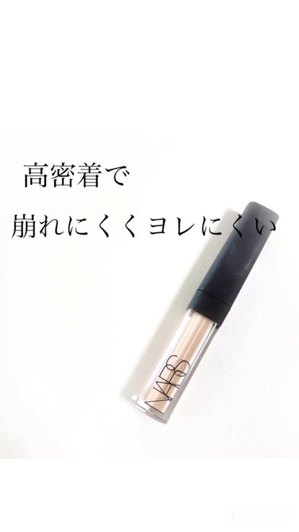 ラディアントクリーミーコンシーラー/NARS/リキッドコンシーラーの人気ショート動画