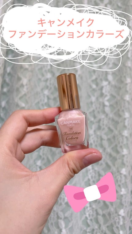 ファンデーションカラーズ/キャンメイク/マニキュアの人気ショート動画