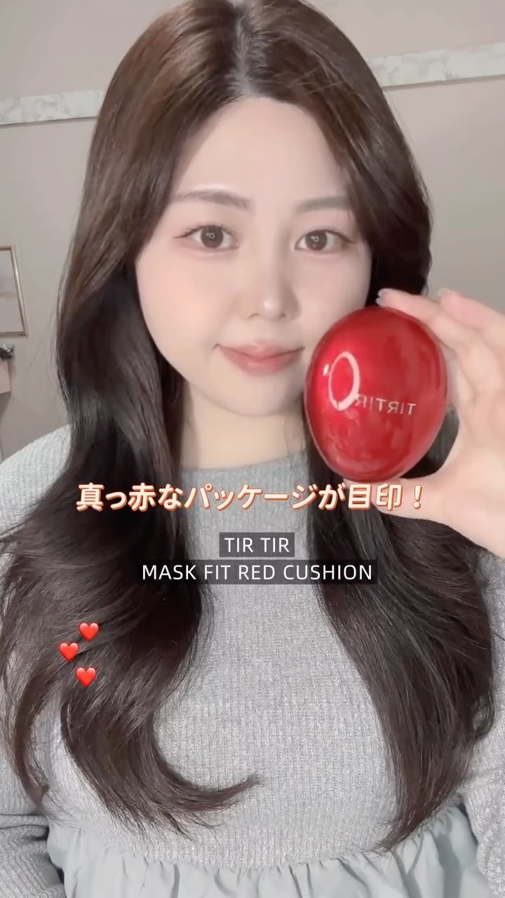 マスク フィット レッド クッション/TIRTIR(ティルティル)/クッションファンデーションの人気ショート動画