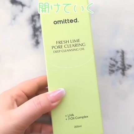 フレッシュライムLHAツヤ肌ディープクレンジングオイル/omitted./オイルクレンジングを使ったクチコミ(3枚目)
