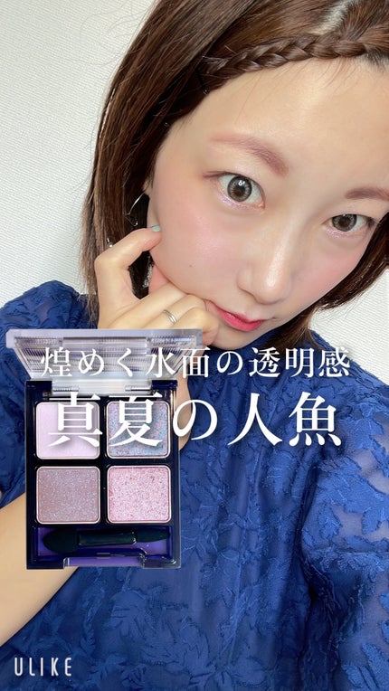 ビーチバカンスグリッターパレット/KATE/アイシャドウパレットを使ったクチコミ(1枚目)