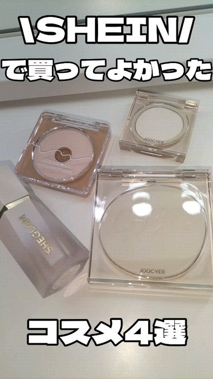 グロウブルーム リキッドハイライター/SHEGLAM/リキッドハイライトの人気ショート動画