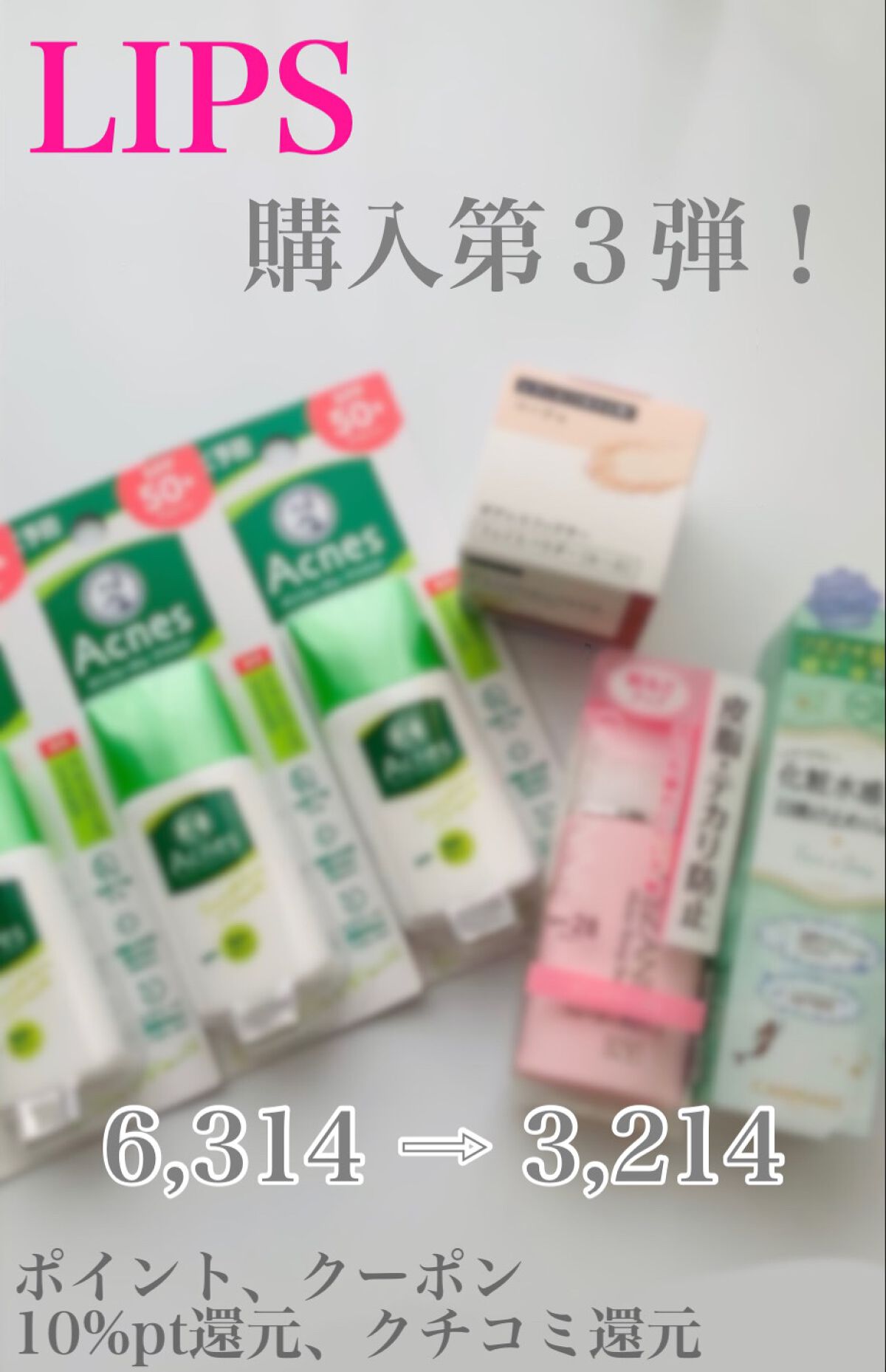 マーメイドスキンジェルUV/キャンメイク/日焼け止めジェルを使ったクチコミ（1枚目）