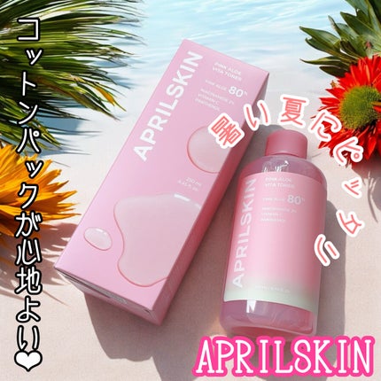 ピンクアロエビタトナー/APRILSKIN/化粧水の人気ショート動画