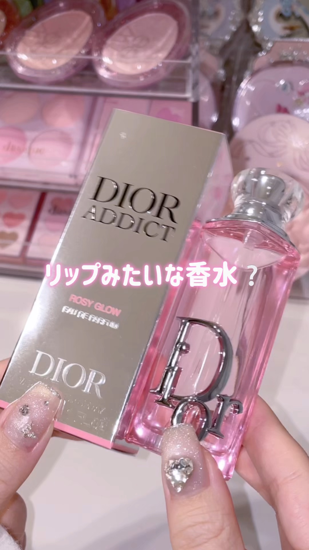 リップの形の香水⁉️DIOR新年早々こんな可愛いくて良いんですか………
⁡
⁡
ン？リップ？？と思いきやこれ香水なの…！！！！
⁡
公式はシュガーコーティングしたライチにバニラホイップをのせた、甘さ弾けるローズの香り
って書いてて
⁡
⁡
