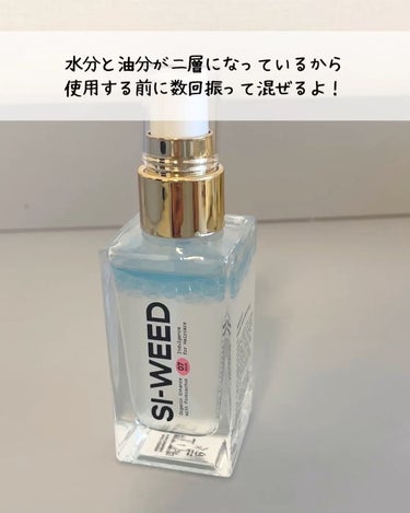 PINKGHOST ORGANIC HAIR SI-WEED MISTのクチコミ「サラサラでまとまりある美髪に…❤︎

愛用してるヘアオイルのブランドから、ヘアミストが新登場す.....」（3枚目）