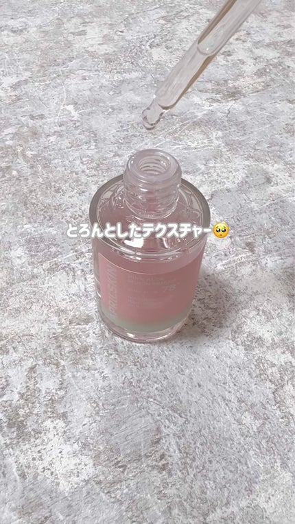 ピンクアロエムチンセラム/APRILSKIN/美容液を使ったクチコミ(3枚目)