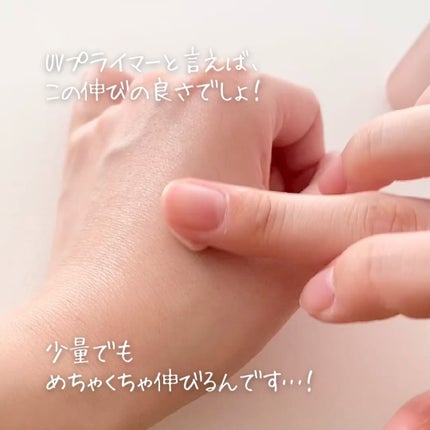 &be UVプライマー/&be/化粧下地を使ったクチコミ(3枚目)