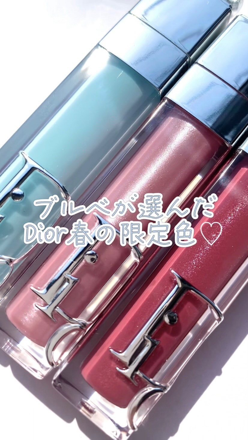 ディオール アディクト リップ マキシマイザー/Dior/リップグロスを使ったクチコミ（1枚目）