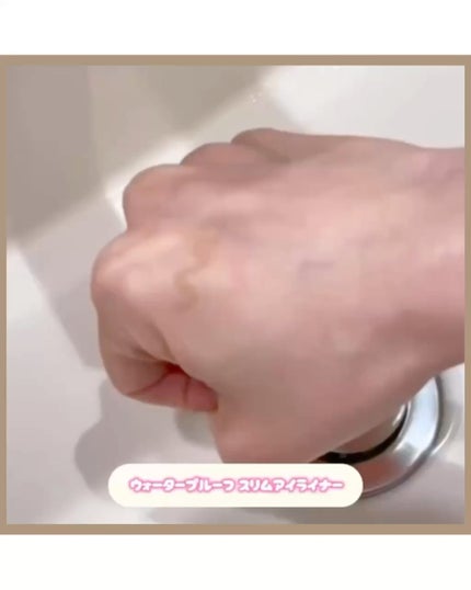 ウォータープルーフ スリム アイライナー/Tooq/ジェルアイライナーを使ったクチコミ(3枚目)