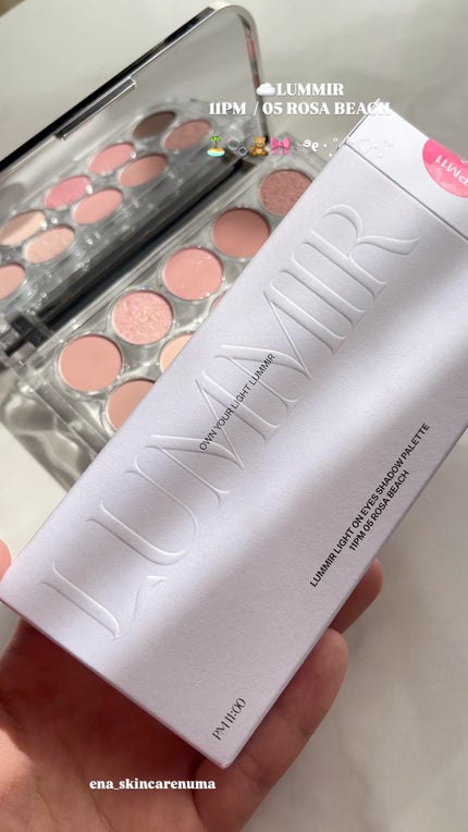 ライト オン アイズ シャドウ パレット/Lummir/アイシャドウパレットの人気ショート動画