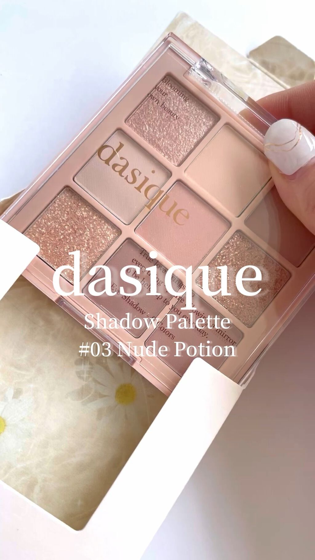 シャドウパレット/dasique/アイシャドウパレットを使ったクチコミ（1枚目）