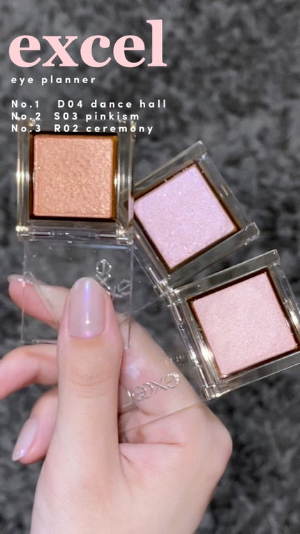 アイプランナー/excel/単色アイシャドウの人気ショート動画