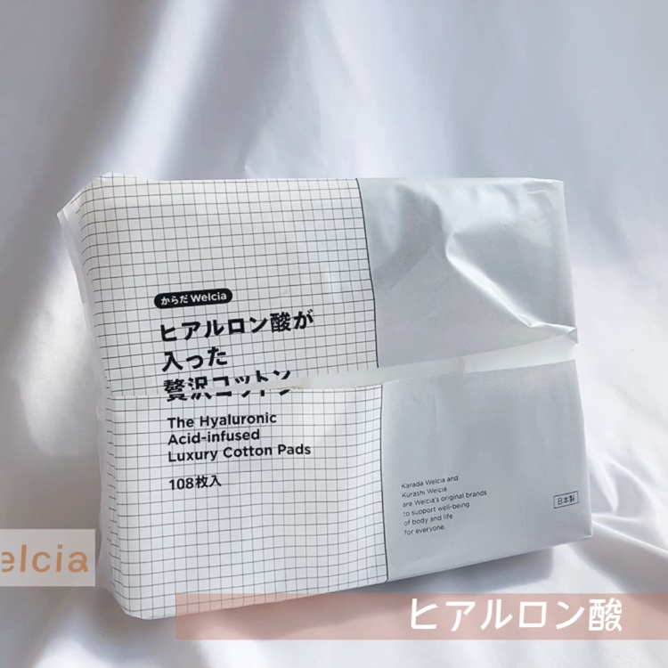ヒアルロン酸が入った贅沢コットン/からだWelcia・くらしWelcia/コットンの動画クチコミ2つ目