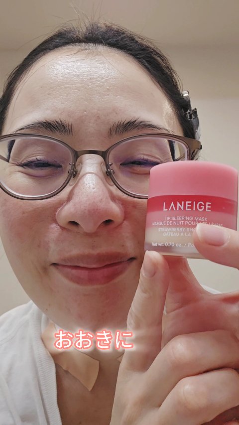 リップスリーピングマスク ショートケーキ/LANEIGE/リップバームを使ったクチコミ（2枚目）