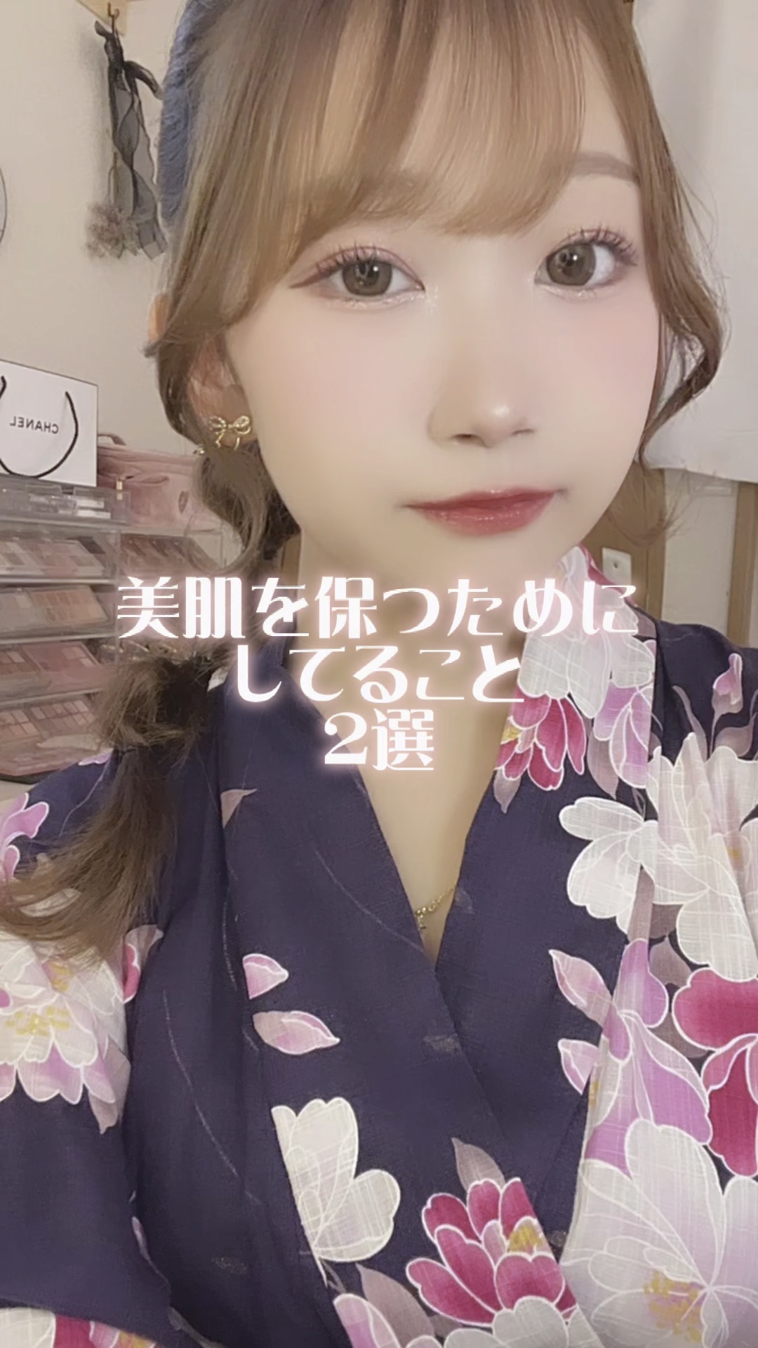 私の美肌を保つ方法🎀


水を沢山飲む！
色んな人が言ってると思うけど
ほんとに効果ある✨️
水分感あがる！！！

クレンジングをしっかりする！！
クレンジングってほんとに大切！
毛穴汚れもケアしてくれるものを使うようにしてる！

#CL