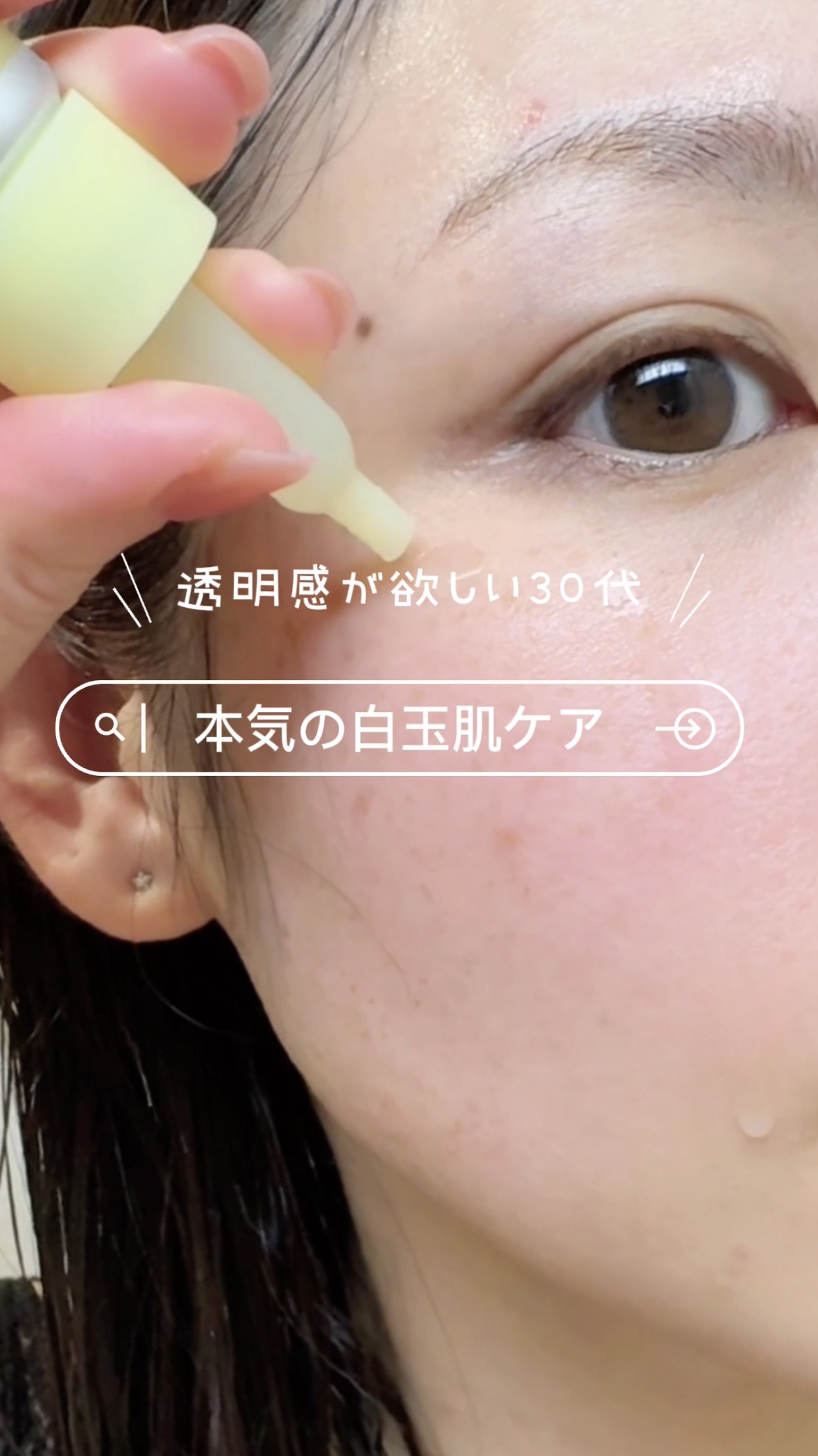 5番 白玉グルタチオンCふりかけマスク/numbuzin/シートマスク・パックの動画クチコミ1つ目