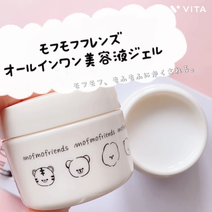 モフモフレンズ オールインワン美容液ジェル/明色/オールインワン化粧品を使ったクチコミ（1枚目）