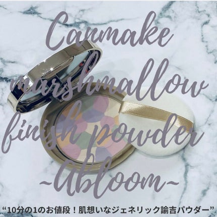 マシュマロフィニッシュパウダー ~Abloom~/キャンメイク/プレストパウダーの人気ショート動画