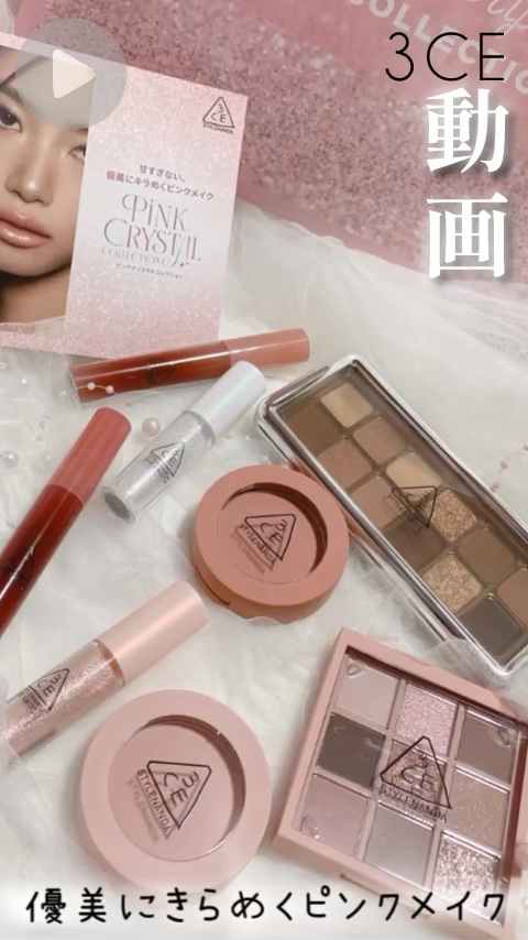 3CE ドロップグロウジェル/3CE/リップグロスの動画クチコミ5つ目