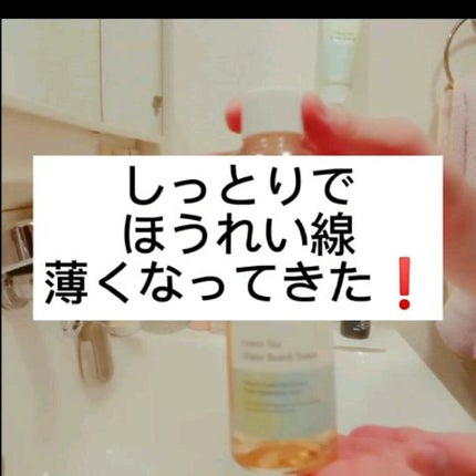 グリーンティーウォーターボムトナー/Bonajour/化粧水の人気ショート動画