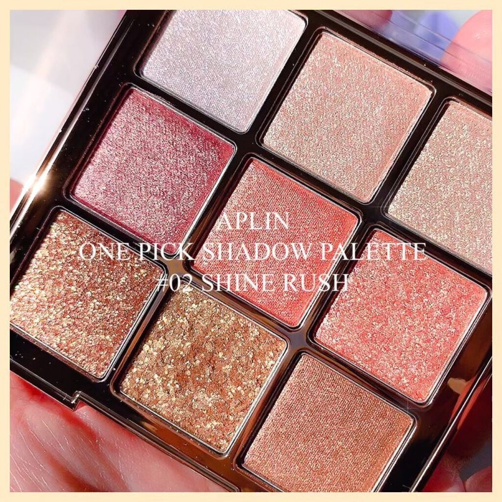 ワンピックアイシャドウパレット/APLIN/アイシャドウパレットを使ったクチコミ（2枚目）