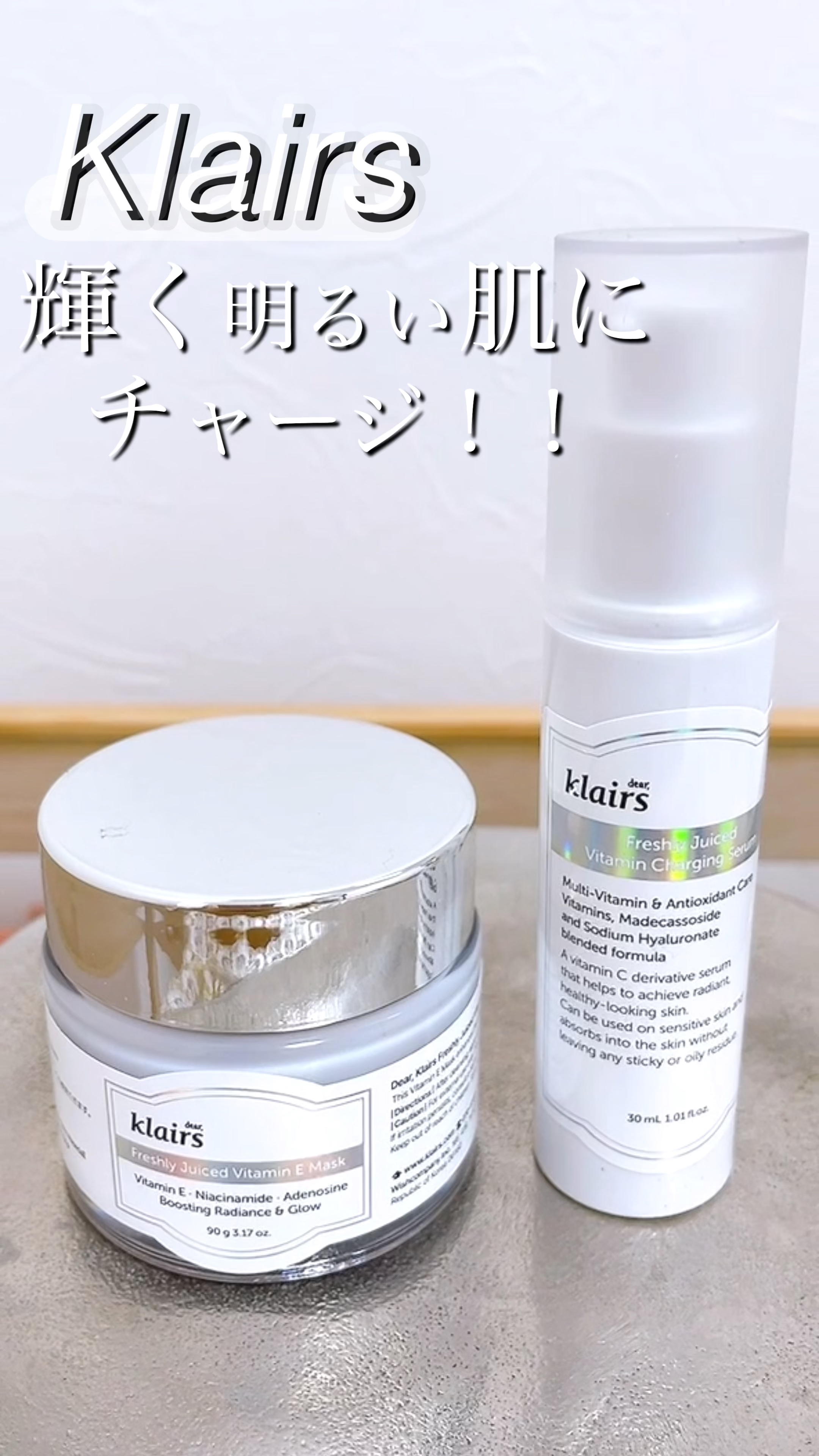 フレッシュリージュースドビタミンチャージングセラム(30ml)/Klairs/美容液の人気ショート動画