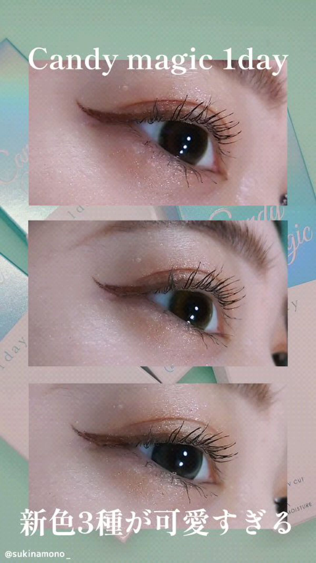 candymagic1day（キャンディーマジックワンデー）/candy magic/ワンデー（１DAY）カラコンの人気ショート動画