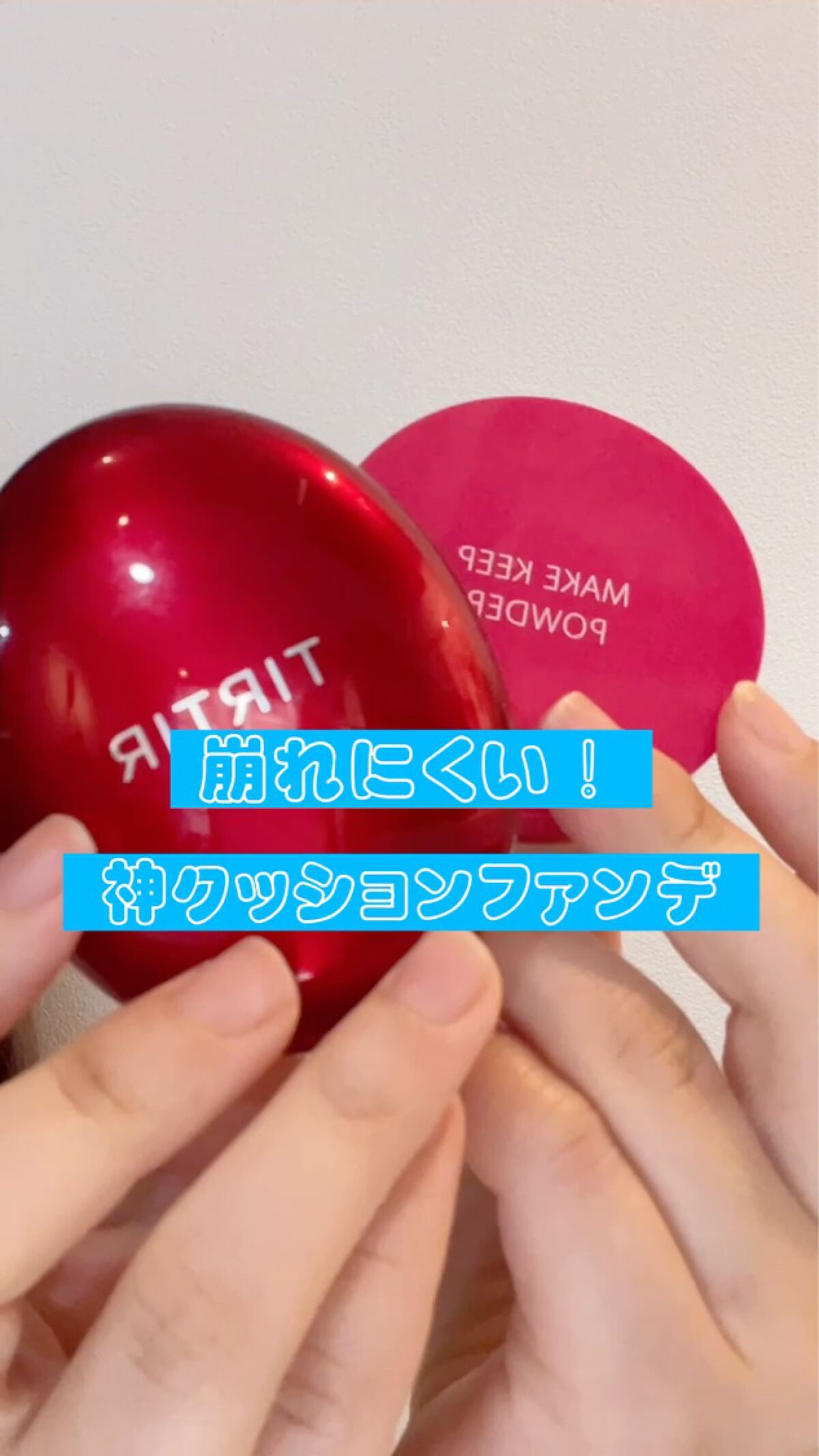 メイク キープ パウダー/コーセーコスメニエンス/ルースパウダーを使ったクチコミ（1枚目）